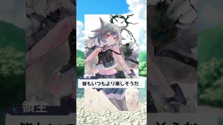 【メメントモリ】もしも魔女たちがキャンプでカレーを作ったら #パロディ