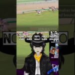 🐎 👢 #umamusume #ウマ娘 プリティーダービー #goldship