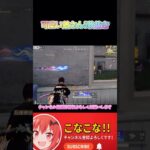 主ショットガン苦手外しまくってるの許せ#荒野行動#knivesout #short