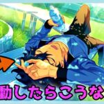 初見あんスタ！かつてのレジェンドも今やオジサン？【メインストーリー第三部/実況プレイ#5】