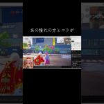 勝手にコラボ♪【荒野行動】PC版『KNIVES OUT』「荒野の光」　#荒野行動　 #荒野組  　#荒野再開祭　 #荒野行動純金　#shorts