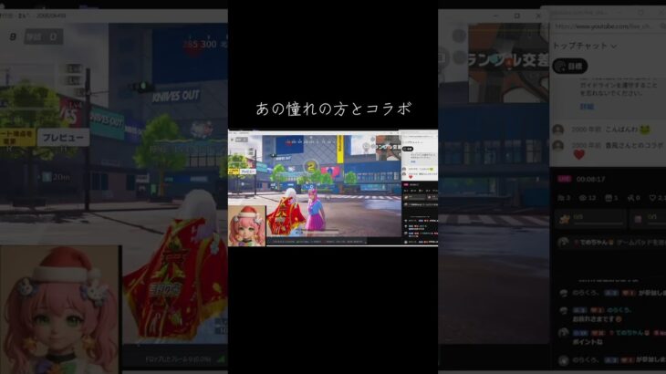 勝手にコラボ♪【荒野行動】PC版『KNIVES OUT』「荒野の光」　#荒野行動　 #荒野組  　#荒野再開祭　 #荒野行動純金　#shorts