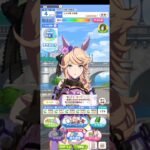 ウマ娘 プリティーダービー　和服ゴールドシチーのここが好き