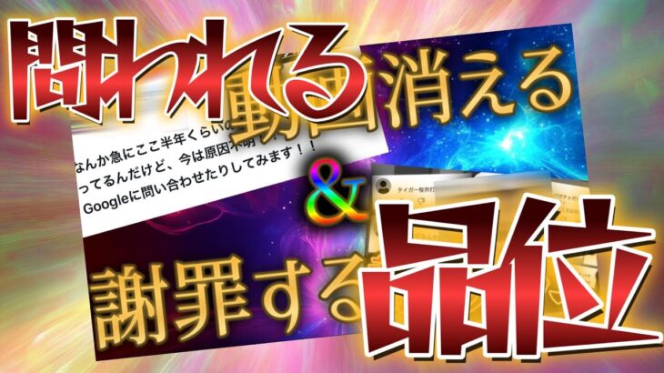 モンスト界隈からパチスロ界隈へ行く事に現在の視聴者が感じること