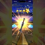 【ドラクエウォーク】復刻夏のWピックアップガチャ 配布チケットで銀世界かと思ったら… #ドラクエウォーク