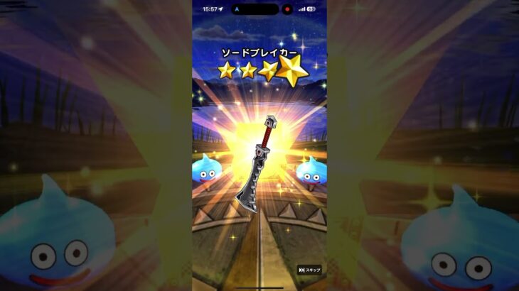 【ドラクエウォーク】復刻夏のWピックアップガチャ 配布チケットで銀世界かと思ったら… #ドラクエウォーク