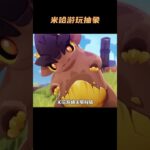 当米哈游玩起了抽象！ #原神 #原神纳塔