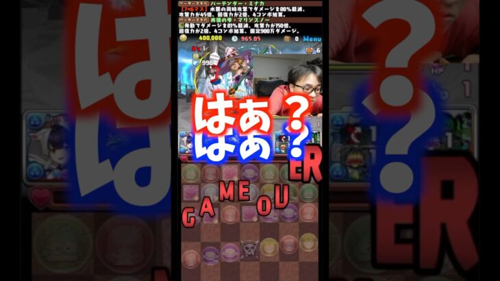 【そっかー】もう詰んどったんかー #たかし #パズドラ