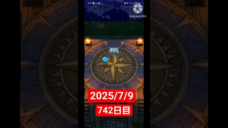 【ドラクエウォーク】3年目も頑張る男のデイリーガチャ2025/7/9【742日目】#ドラクエウォーク#ドラクエウォークガチャ#ガチャ動画#おすすめに乗りたい