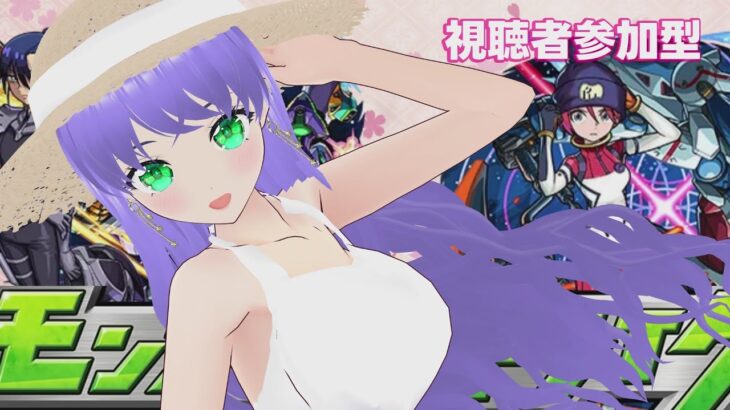 【 モンスト 】モンストするよ 視聴者参加型 0724  縦型配信【 モンスターストライク 】#shorts #モンスターストライク #モンスト