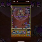 早く夜桜さんちの大作戦は、パズドラとコトダマンと白猫プロジェクトとぷよぷよクエストをコラボしろ💢轟絶　ジャームの即死攻撃 攻撃力ダウン