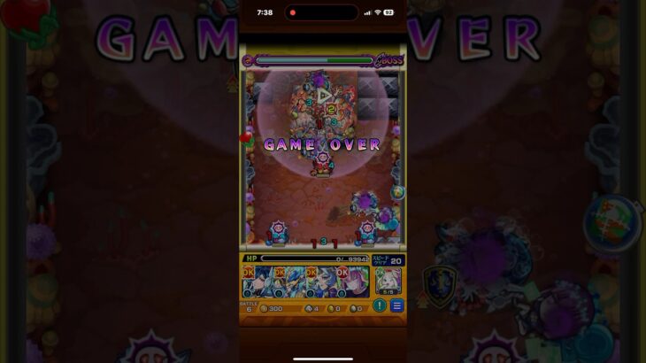 早く夜桜さんちの大作戦は、パズドラとコトダマンと白猫プロジェクトとぷよぷよクエストをコラボしろ💢轟絶　ジャームの即死攻撃 攻撃力ダウン