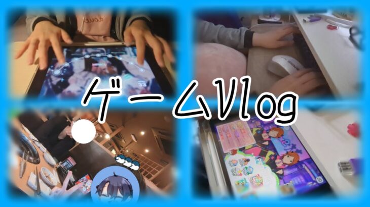 【🎮Vlog】フリーターオタクのイベラン事情|どう森で癒される🍃