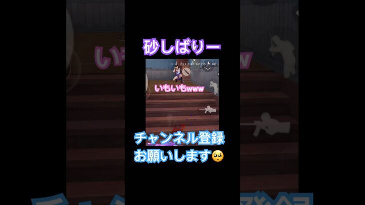 [荒野行動]砂縛り#荒野行動#スナイパー #荒野の光#shorts