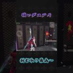 強いデュアル剥ぎ取るの楽しいよね〜#荒野行動 #knivesout #ペニンシュラ大脱走