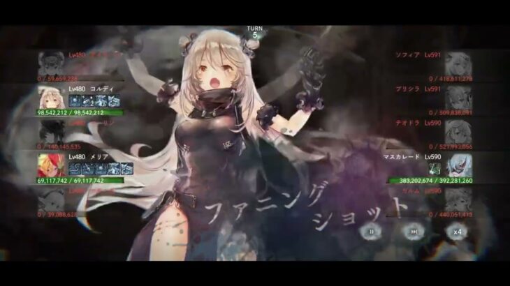 メメントモリ 36-21~23