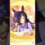 【 ウマ娘プリティーダービー 】「1日1回10連ガチャ無料」新育成シナリオ「無人島へようこそ-DESIGN YOUR ISLAND-」公開記念キャンペーン【 うさぴよの巣 】#ウマ娘