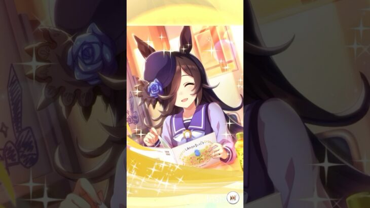 【 ウマ娘プリティーダービー 】「1日1回10連ガチャ無料」新育成シナリオ「無人島へようこそ-DESIGN YOUR ISLAND-」公開記念キャンペーン【 うさぴよの巣 】#ウマ娘