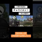 みんなはどんな車が好き！？#荒野行動 #荒野gogofes #荒野行動iphone勢 #荒野行動キル集 #荒野行動スイッチ #荒野行動大好き