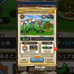 【ドラクエウォーク】全スカウト地図出来ました【ＤＱウォーク】#ドラクエウォーク#ＤＱウォーク#概要欄にID載せとくので回収に使って下さい#地図回収後はお手数ですがフォロー解除お願いします