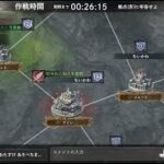 グランドスラムチャレンジ阻止！[メメントモリ]