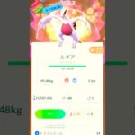 【ポケモンGO】みなさん色違いのルギアの100%持ってる⁉︎#ポケモンgo #ポケモン #shorts #short #キラ #色違い #きんのおうかん   #tiktok