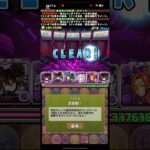 HPモリモリロゼッタちゃん【パズドラ】