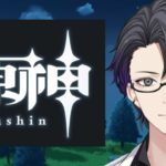 【原神】フリンズ欲しいからシアター可能な限り攻略したい【Genshin Impact】【マスター】