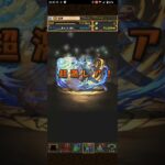 【パズドラ】 2025年 歴世の杯と神創の雫2 ガチャ 5連 引いていく！ #パズルアンドドラゴンズ #パズドラ