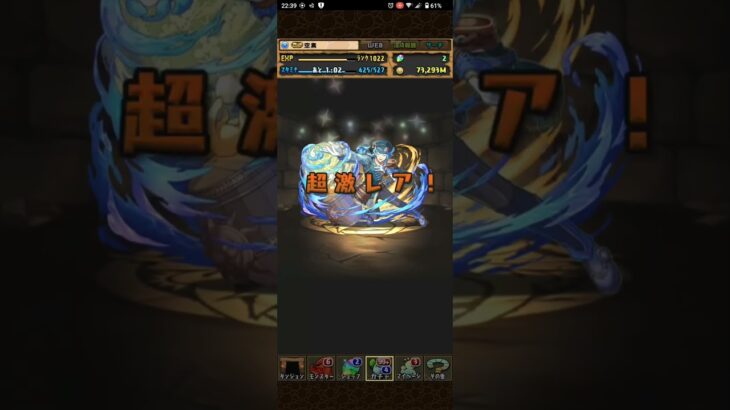 【パズドラ】 2025年 歴世の杯と神創の雫2 ガチャ 5連 引いていく！ #パズルアンドドラゴンズ #パズドラ