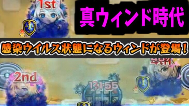 未開達の新時代が帰ってくる！！帰れ【砂丘19】【モンスト】