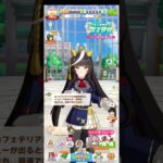 ウマ娘プリティーダービー カルストンライトオのホーム会話