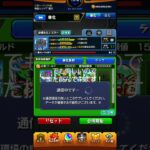 プロポバテ勝ちました〜！！  #モンスト #モンスト好きと繋がりたい #モンスターストライク #新黎絶 #プロポバテ