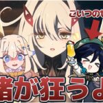 【原神】執政の登場に情緒が乱されまくって多分ヤバいしか話せなくなってしまう配信【シラナミチャンネル】