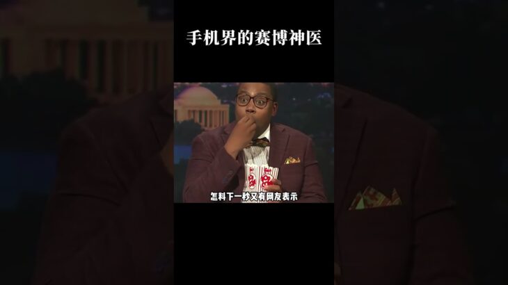 原神竟是手机界的赛博神医 #原神 #离谱 #骚操作 #邪修