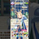 ウマ娘 プリティーダービー ナリタトップロード（Celestial Road）の七夕ボイス 皆の願い事を叶えられる自分になりたいトプロ