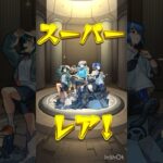 #モンスト　#モンストガチャ  #shorts #short   【モンスト】　つみたてガチャ結果