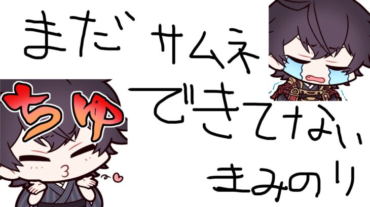 【あんスタ】まだまだ新任ぴぃ🔰のあんスタやるぜ！久々マウント上等参加型 part68 【あんさんぶるスターズMusic】【#初見さん大歓迎】