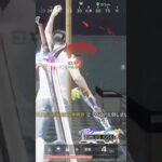 近砂🔫  #荒野行動Switch #荒野行動