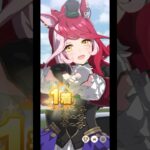 ラヴズオンリーユーで萌え萌えきゅん♡#ウマ娘 #ウマ娘プリティーダービー