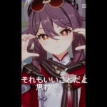 原神フータオ名言 #原神