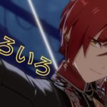 【あんスタMusic】多分1時間くらい