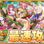 【ウマ娘】本育成のサポカ編成を模索しようの会【無人島へようこそ -DESIGN YOUR ISLAND-】