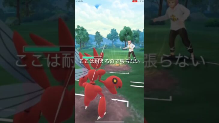 ポケモンGOハイパーリーグGBLハッサム、オーダイル、ジャラランガ