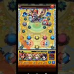 これは気持ちいい！！ #モンスト