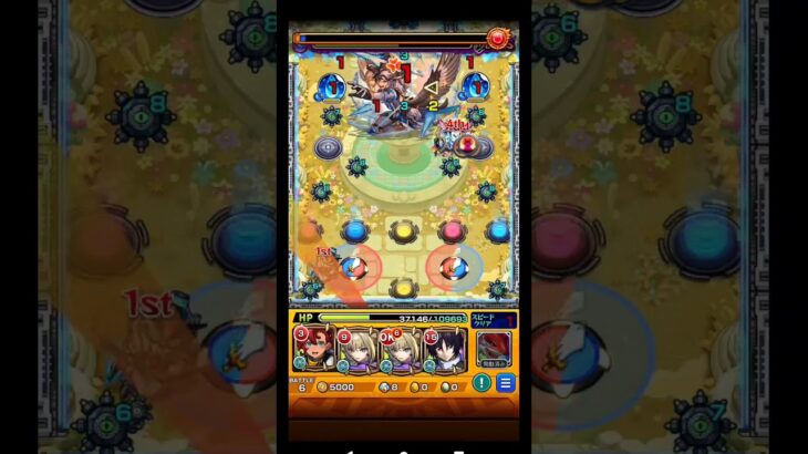 これは気持ちいい！！ #モンスト