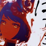 【原神MMD】はてなき【九条沙羅/Genshin MMD/Genshin Impact】