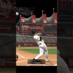 昨日のダル杯ホームラン集【プロスピA】　#shorts