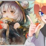 【#メメントモリ】ニーナ強いし公式のトレーラーで泣きそうになった。【#空閑革命/#新人vtuber】