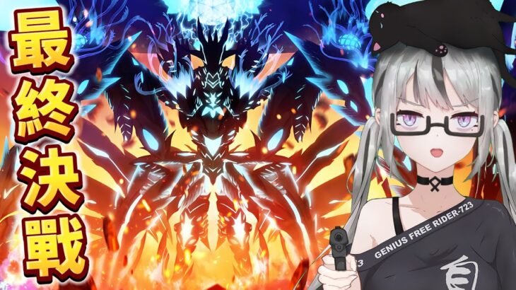 【live】FGO｜2.7 ORT攻略中｜7主播使出彈藥包攻擊！沒有滿凸寶石翁！要卡一整晚嗎？哭啊又感受到加班的氣息了！然後主播快滿900石天井啦！可喜可賀！之後只要忍住手就行啦！【香港Vtuber】